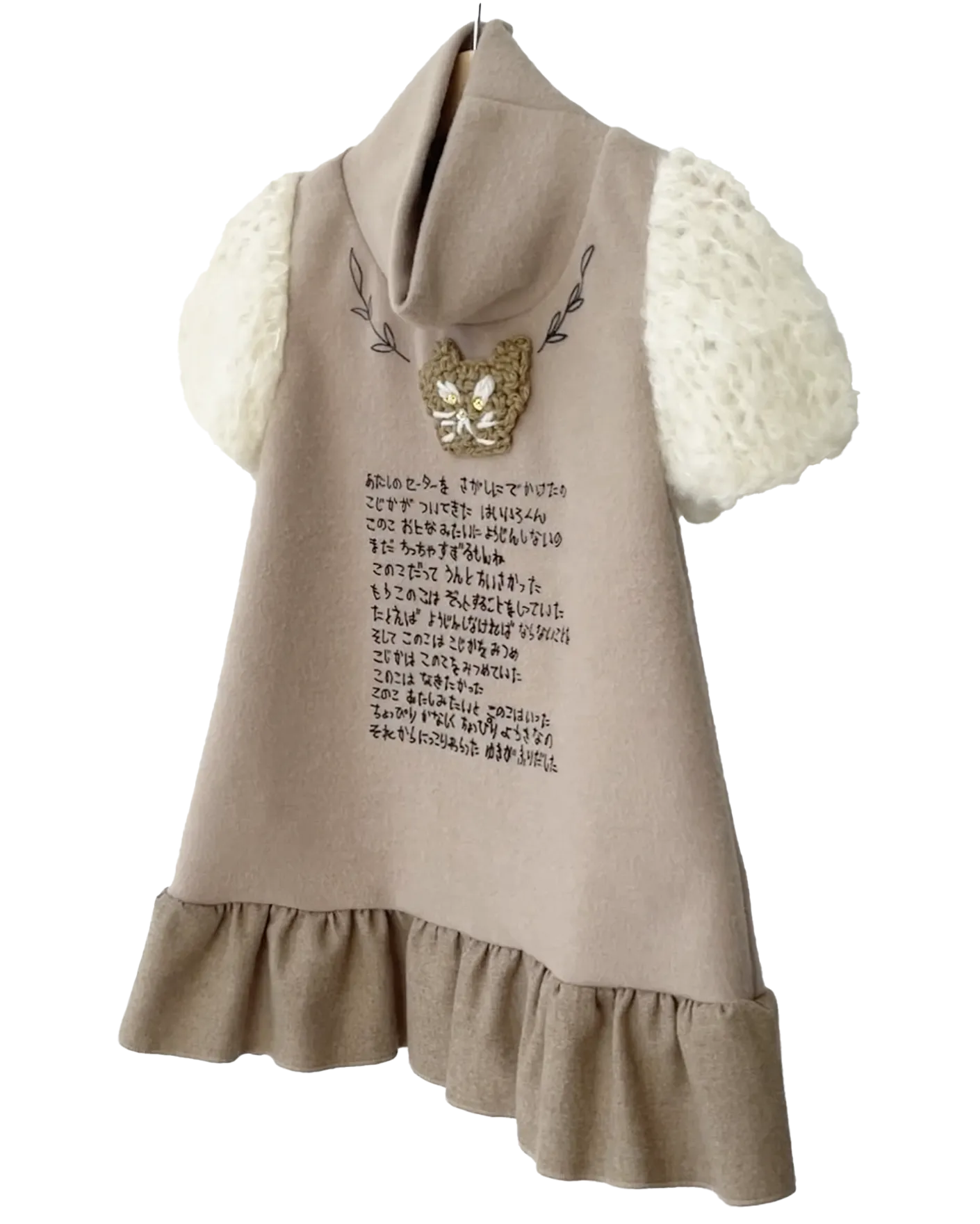 TAGO A-Line Dress with Knit Sleeves in Beige